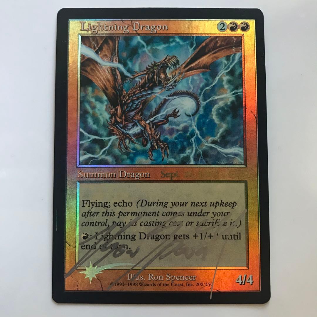 MTG Lightning Dragon foil サイン付き　稲妻のドラゴン