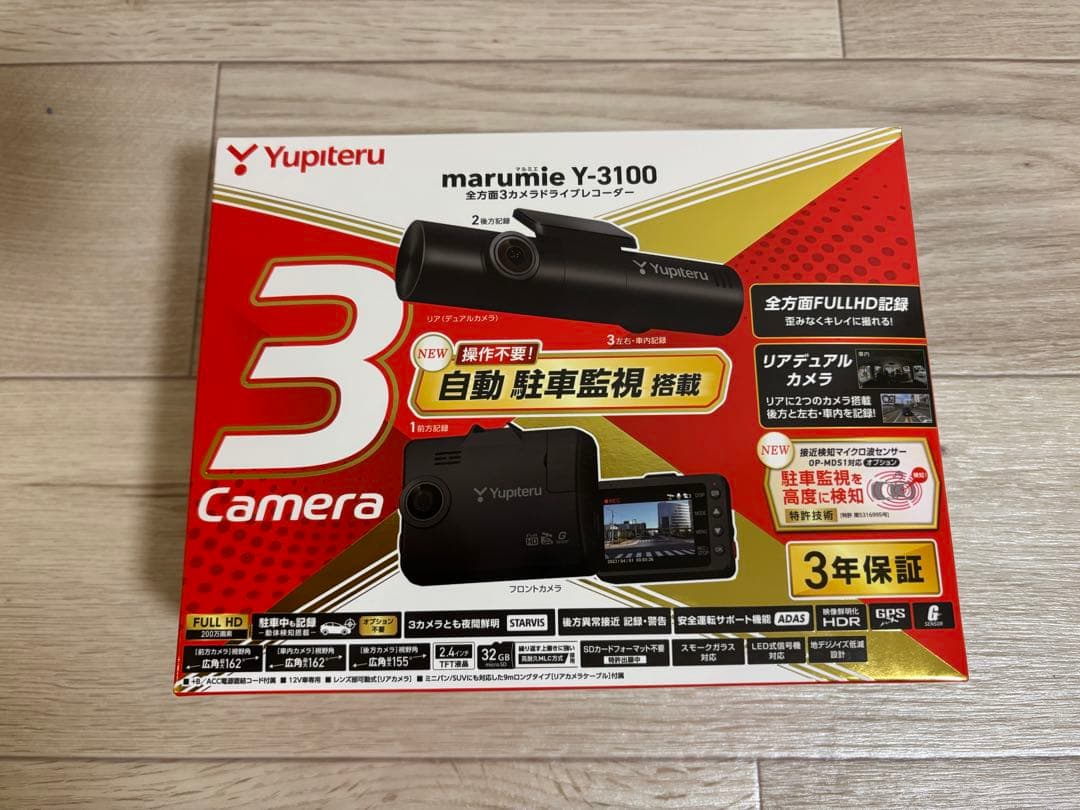 M　ユピテル ドライブレコーダー marumie Y-3100