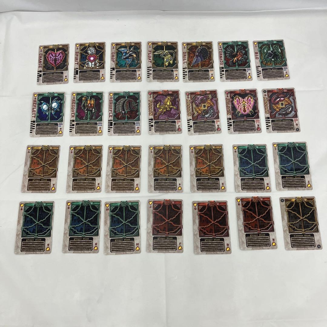 HF3058 CSM カリスラウザー＆カリスアロー