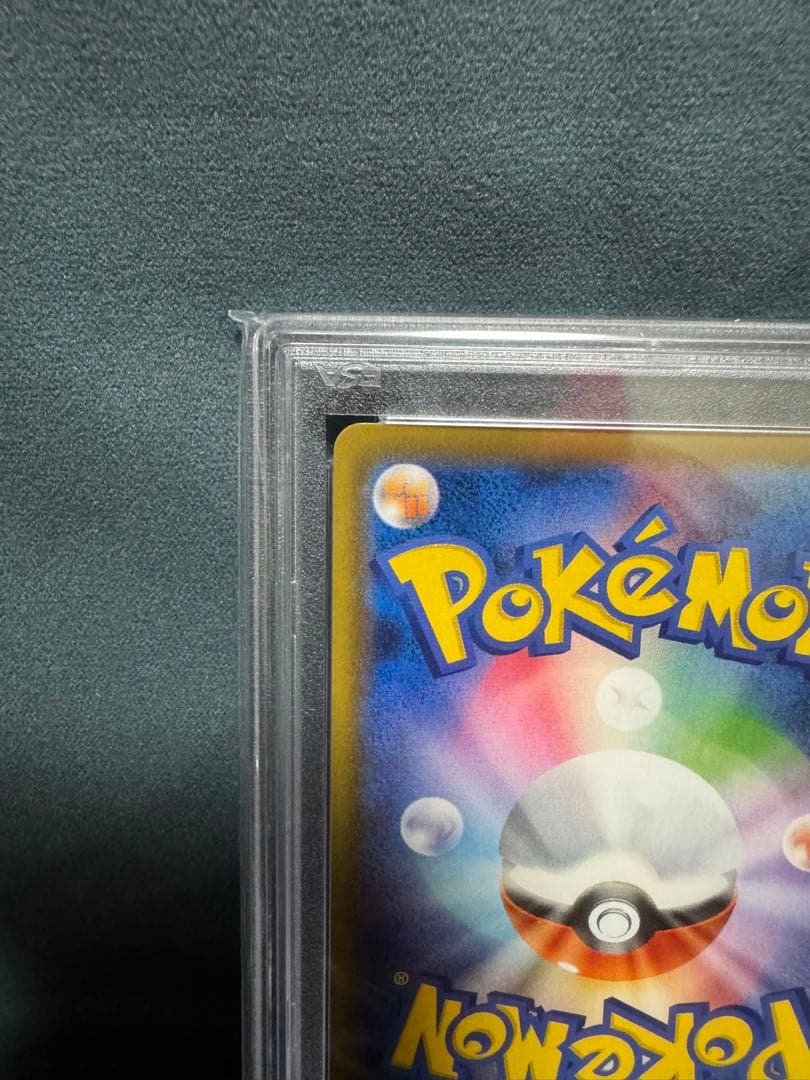 【PSA10】最安値　ゲンガー VMAX SA　PSA10