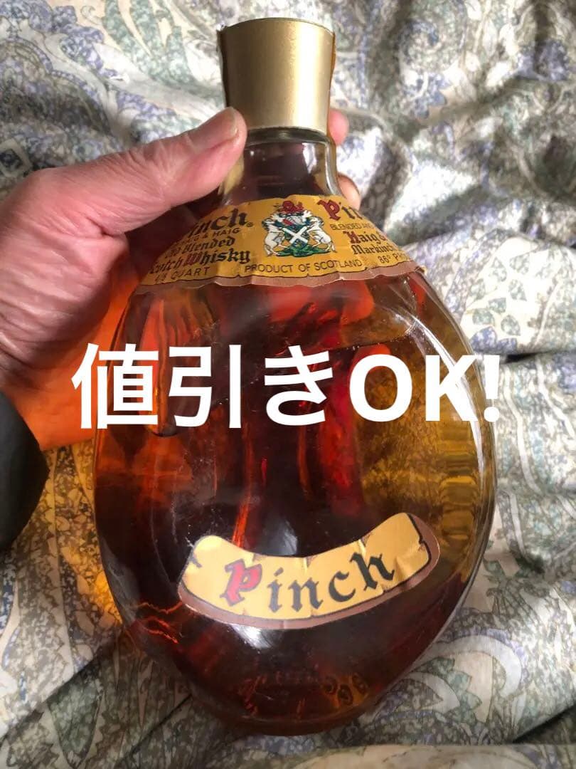 ヴィンテージ スコッチウイスキー「Pinch」未開封 年代物
