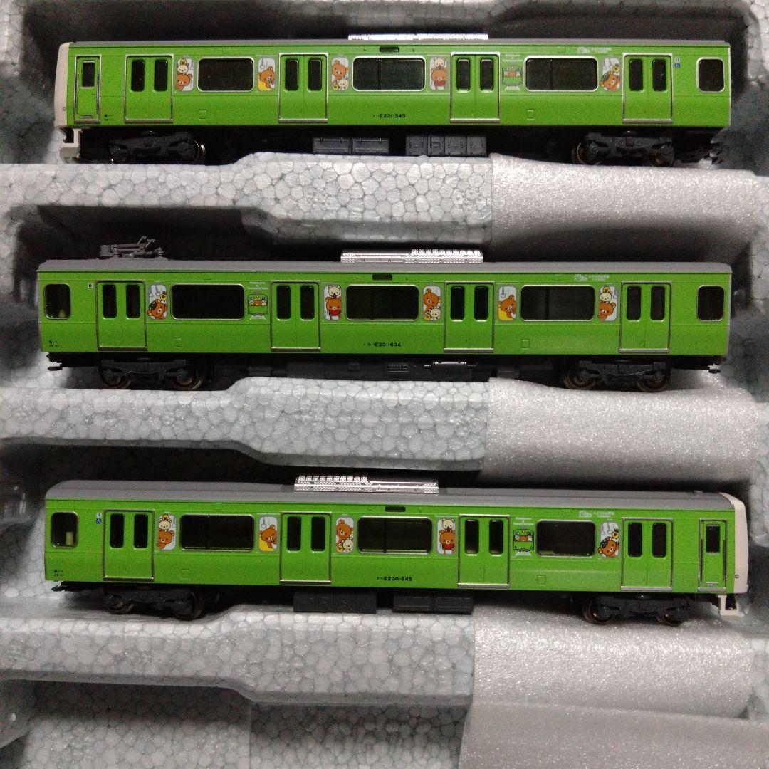 KATO 10-934 E231系500番台 リラックマみどりの山手線