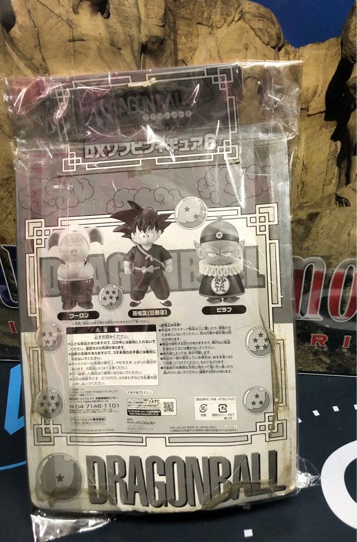 ドラゴンボールDXソフビフィギュア6 ウーロン