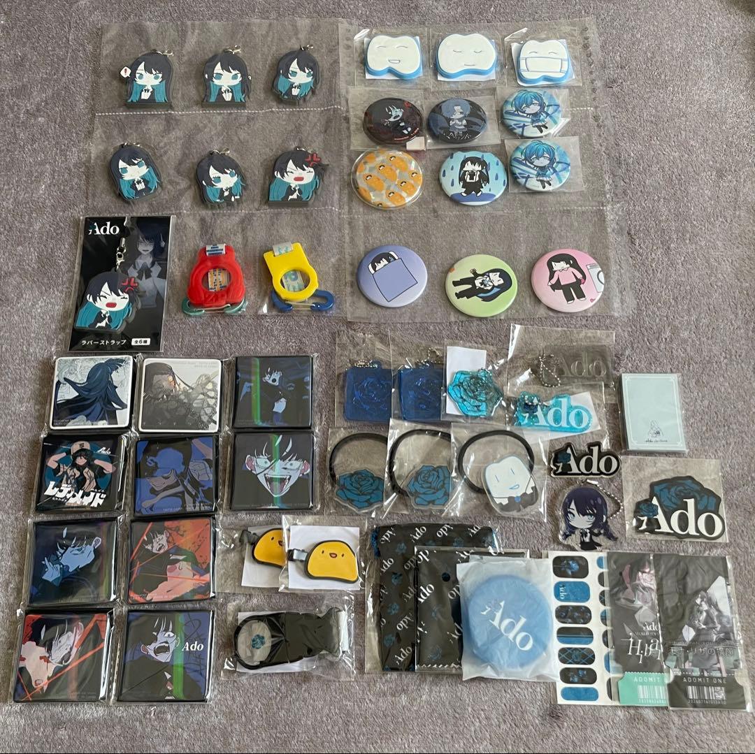 Ado グッズ まとめ売り