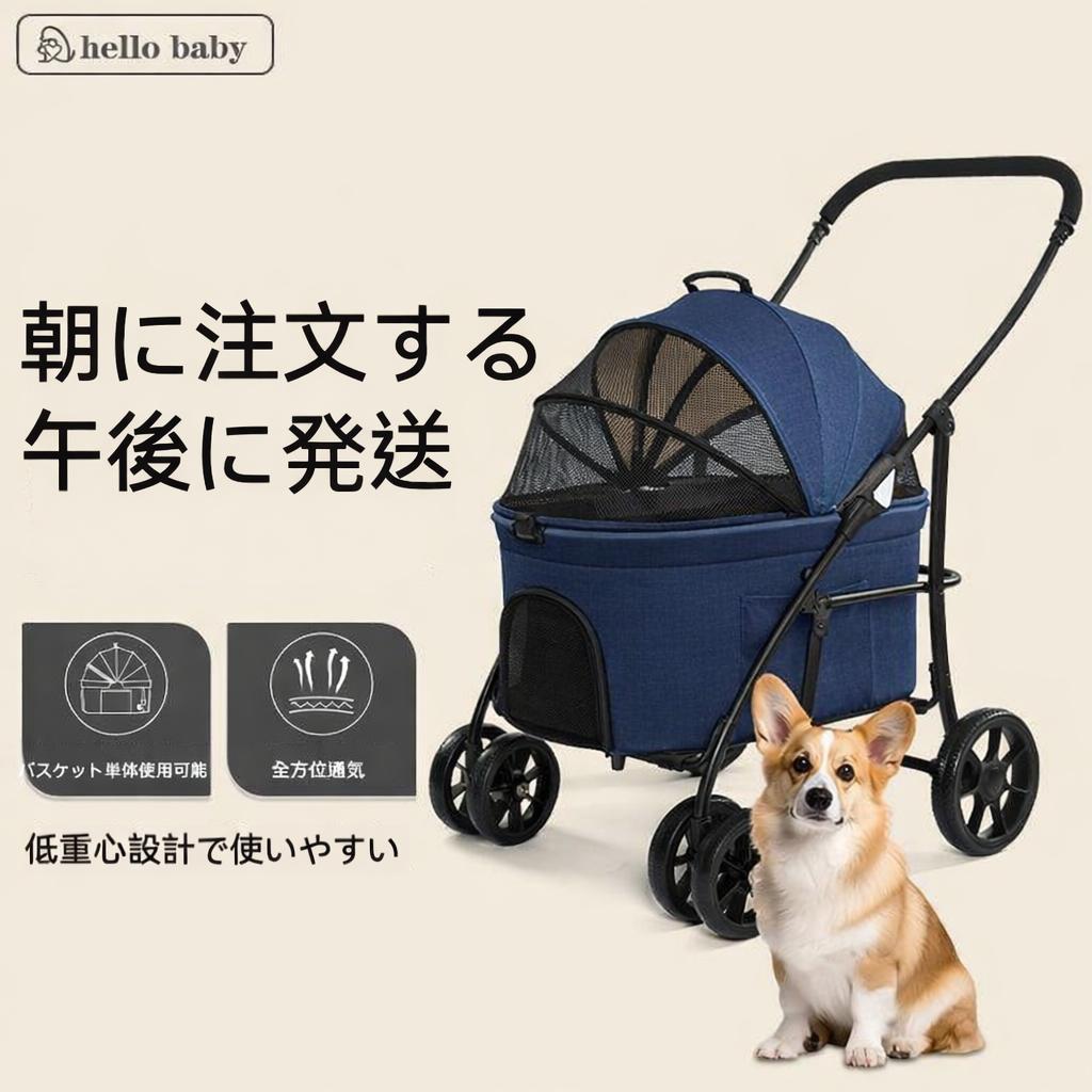 分離式キャリー付き折りたたみペットカート