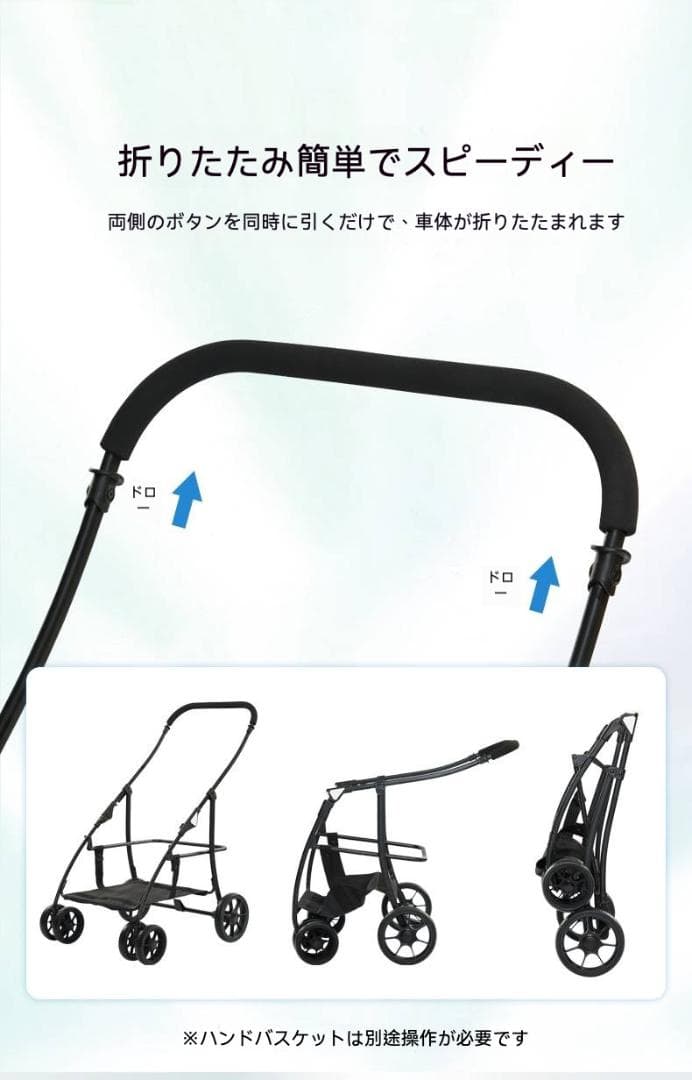 分離式キャリー付き折りたたみペットカート