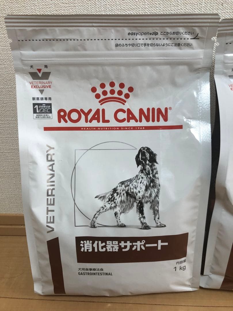 ロイヤルカナン 消化器サポート　1kg×3袋 食事療法食 ドライ 犬用