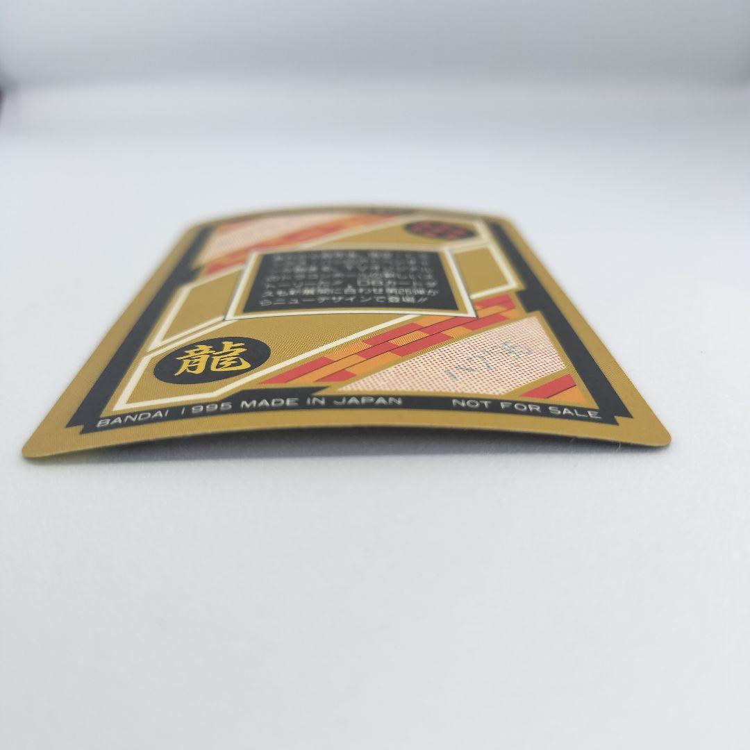 ドラゴンボール　カードダス　究極博　悟空&トランクス&パン　新　【C③】