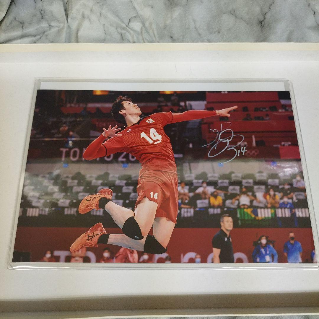 日本代表男子バレーボール　石川祐希　直筆サイン入りフォト　証明書付き