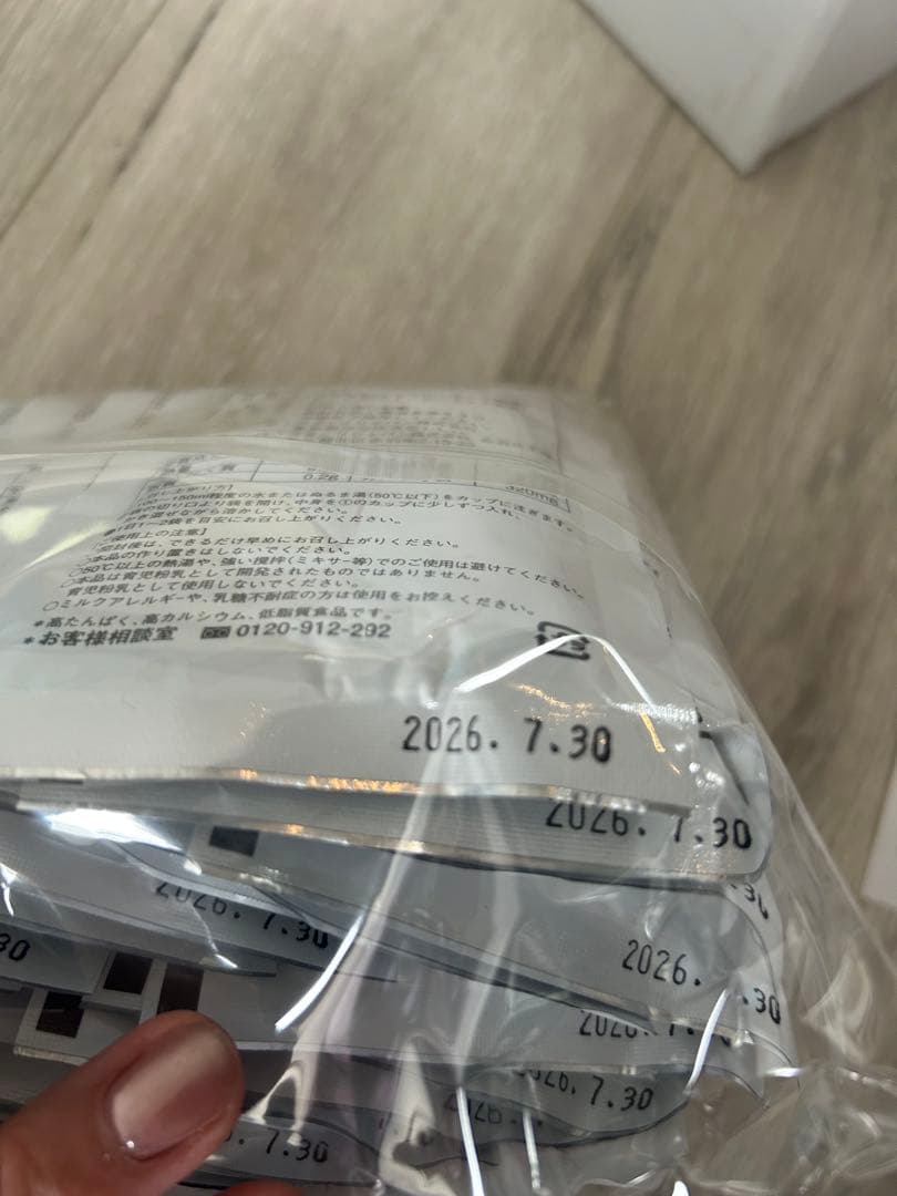 【値下げ】サステナ　免疫ミルク　脱脂粉乳　新品未使用　五箱