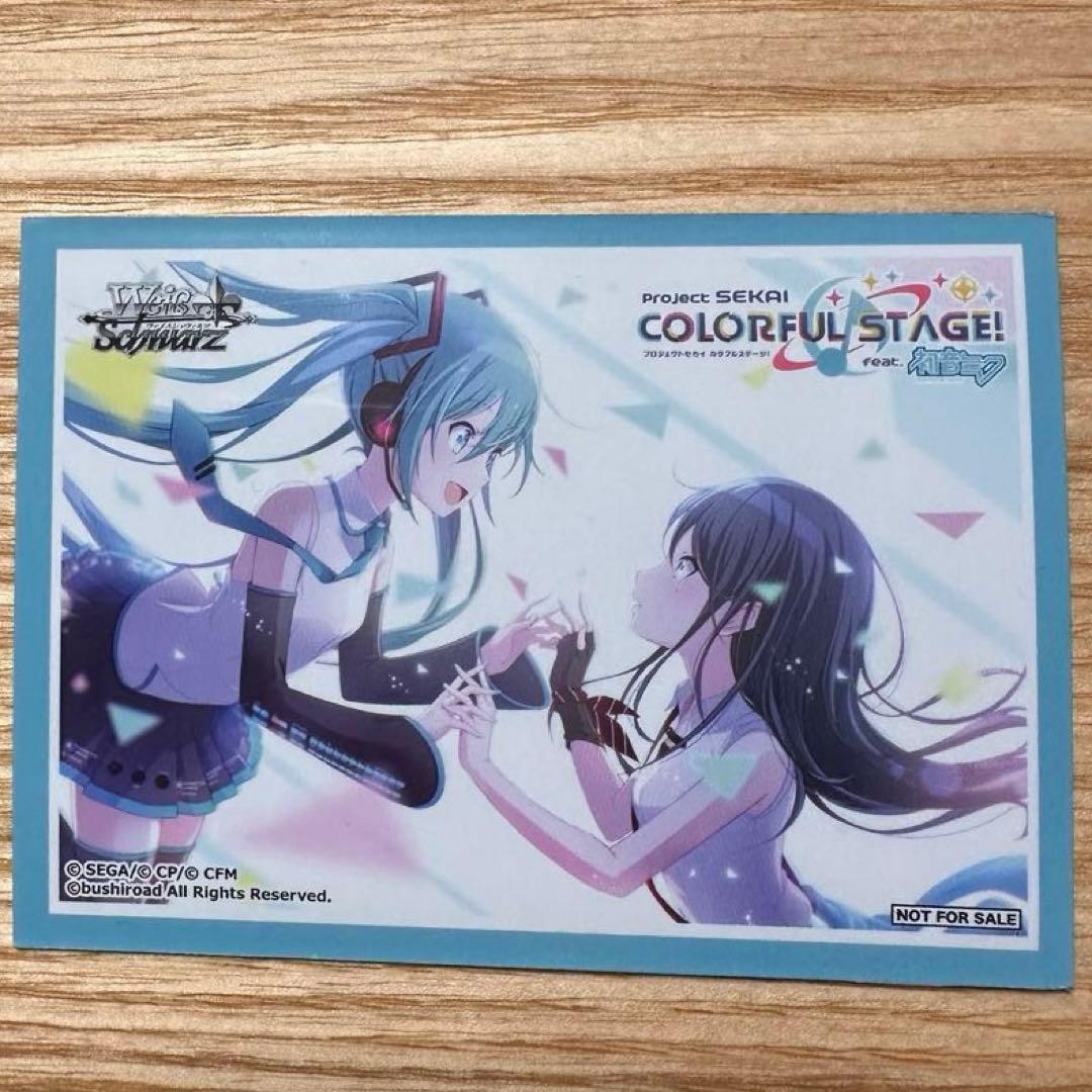 ヴァイスシュヴァルツ プロセカ 小豆沢こはね もう一度ふたりで SSP