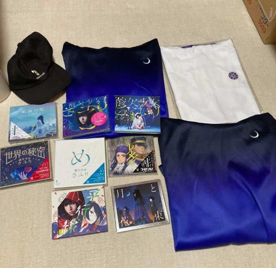 酸欠少女さユり　直筆サイン　グッズ　ライブ　ポンチョTシャツ　CD