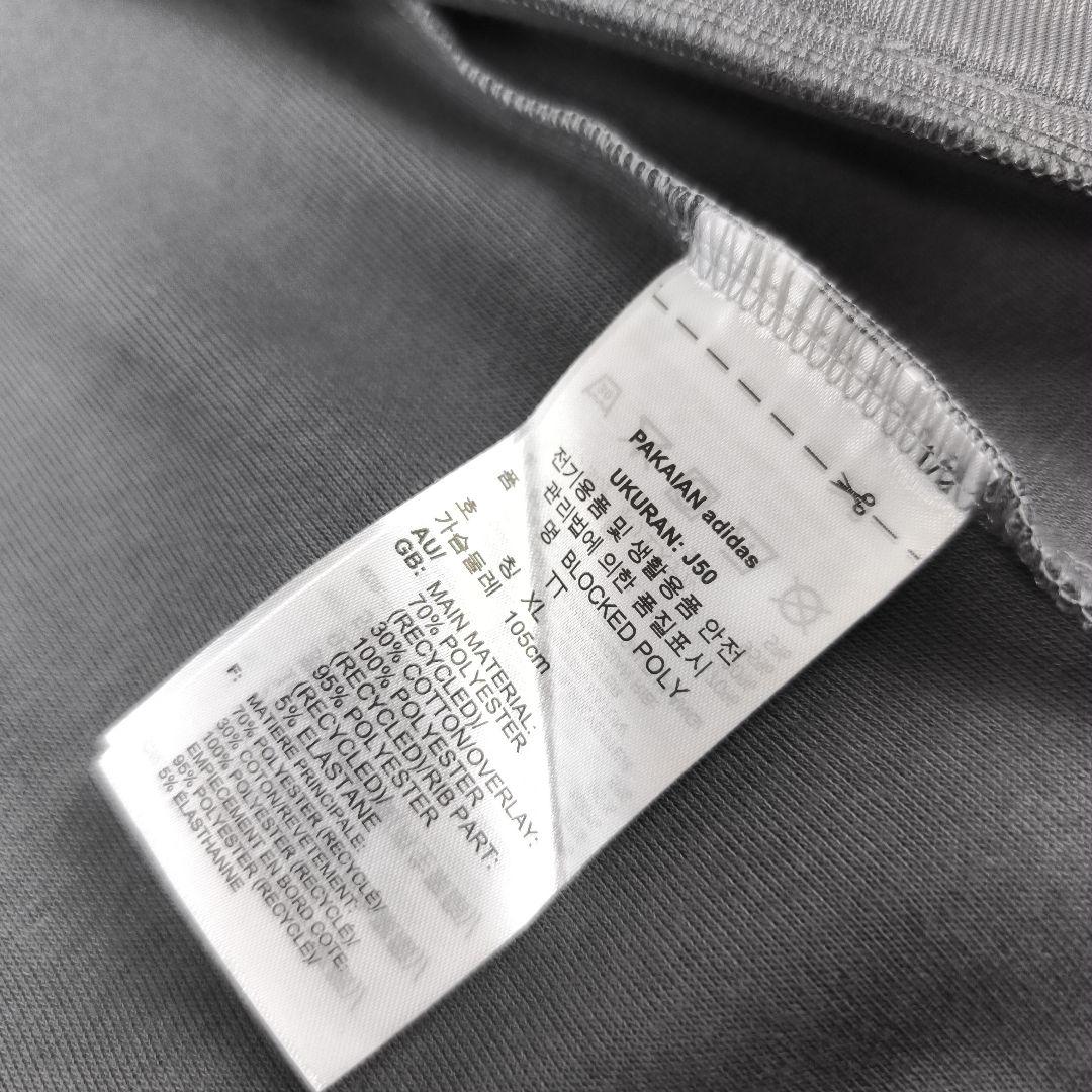 ✨極美品✨ アディダス オリジナルス トラックジャケット セットアップ 灰色
