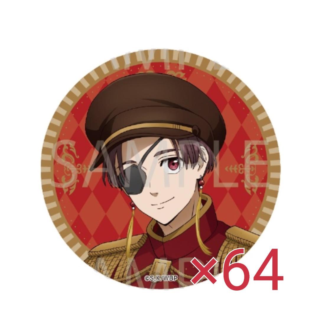 ウィンブレ WIND BREAKER 蘇枋隼飛 プリンセスカフェ 缶バッジ