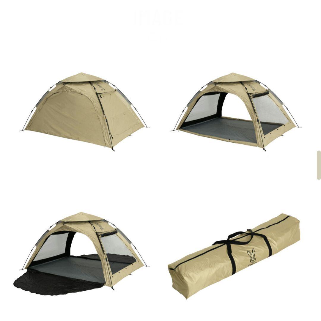 【１回使用】DOD わがやのシェード T5-721 タン