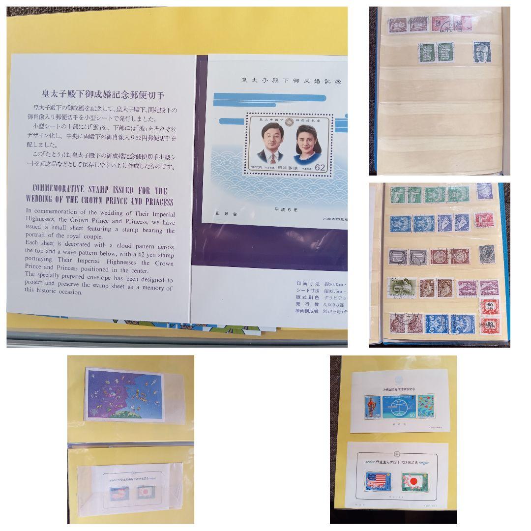 古切手コレクション