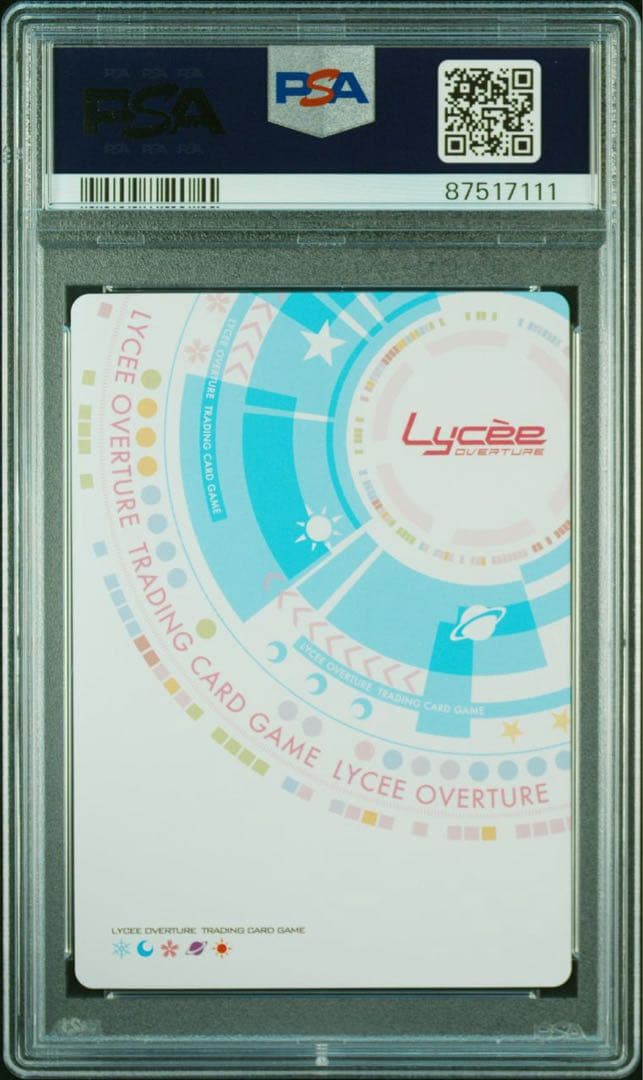 PSA10 lycee ゆずソフト2.0 特異体質 エリナ SSP