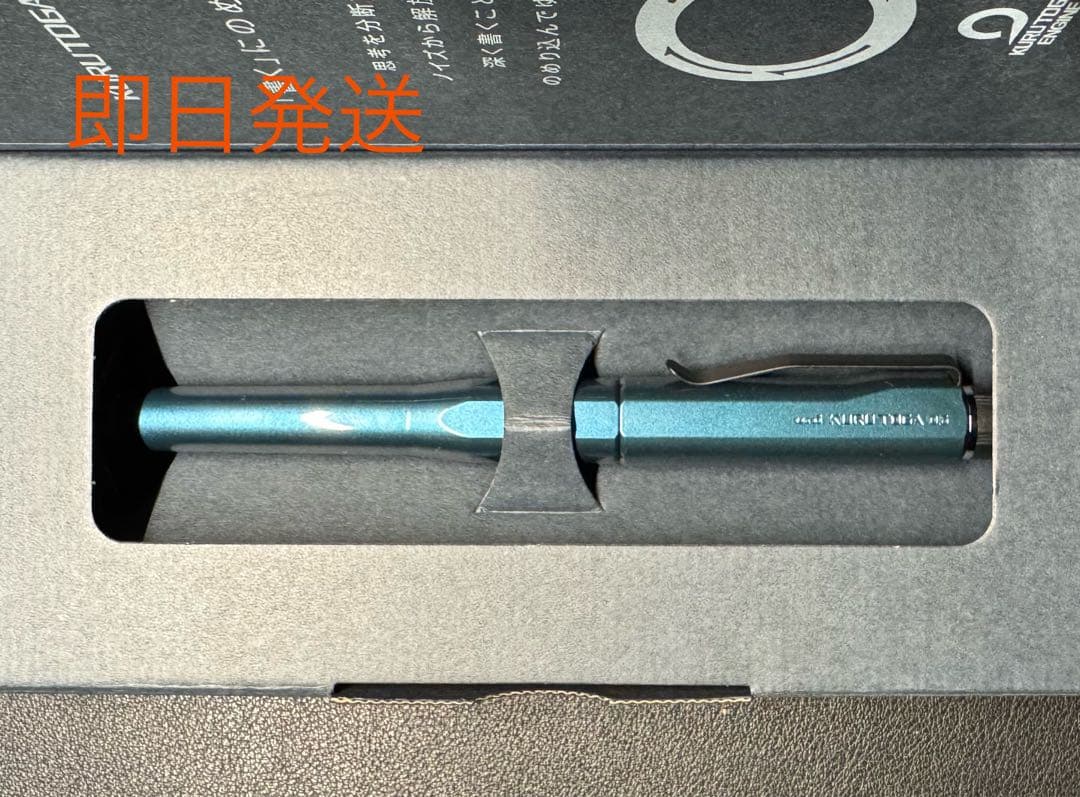 【新品未使用】KURUTOGA DIVE アビスブルー クルトガ ダイブ