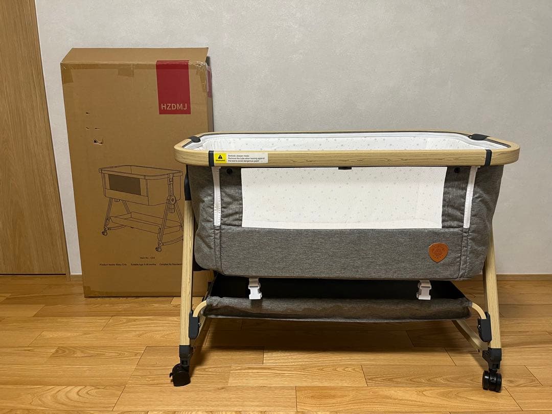 ベビーベッド 星柄 グレー/ホワイト