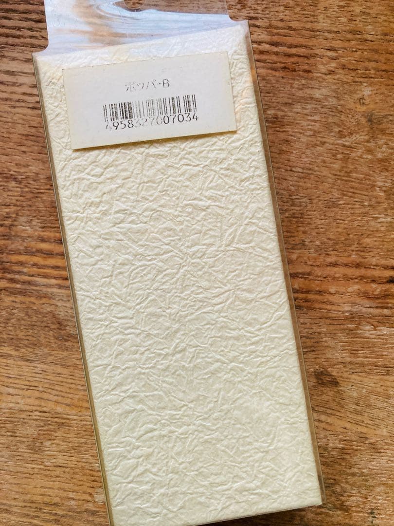 【希少】新品未使用品箱入り 水軍 WOOD LURE ポッパーB