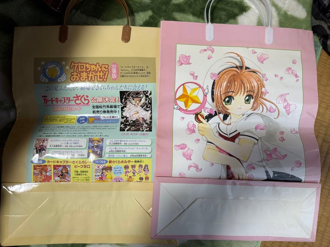 限界値下げ。CLAMP展 スゥ　4名直筆サイン　川崎市民ミュージアム　クランプ