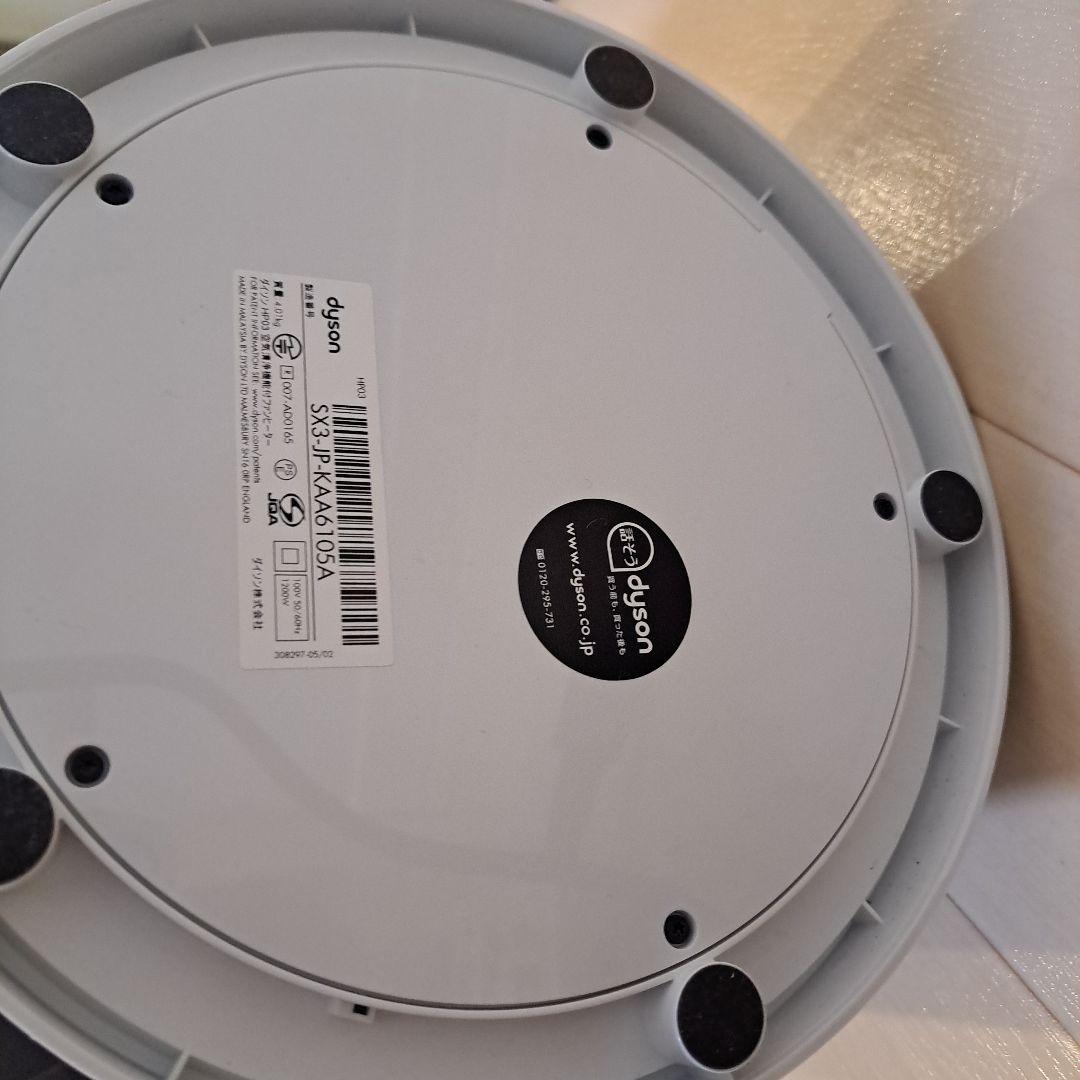 ダイソン・HP03・Pure Hot + Cool Link・空気清浄機能付き