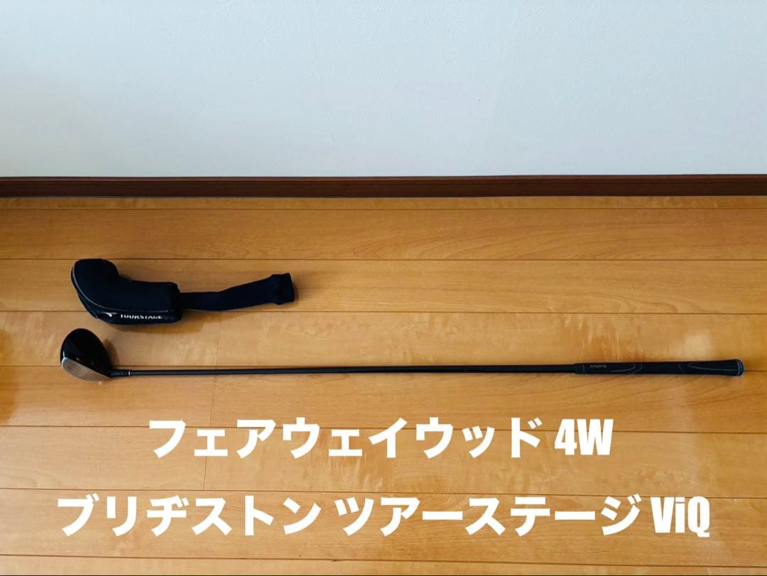 【55odyssey】ゴルフクラブ 13本 フルセット 右利き 法人購入品