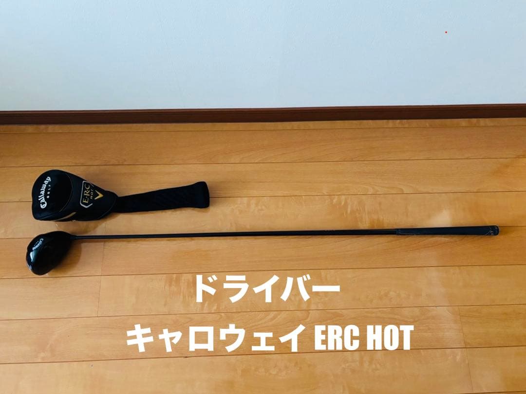 【55odyssey】ゴルフクラブ 13本 フルセット 右利き 法人購入品