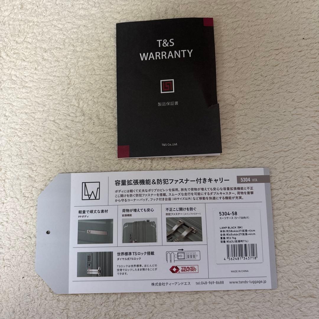 レジェンドウォーカーLEGEND WALKE キャリーケース 黒 62L~71L