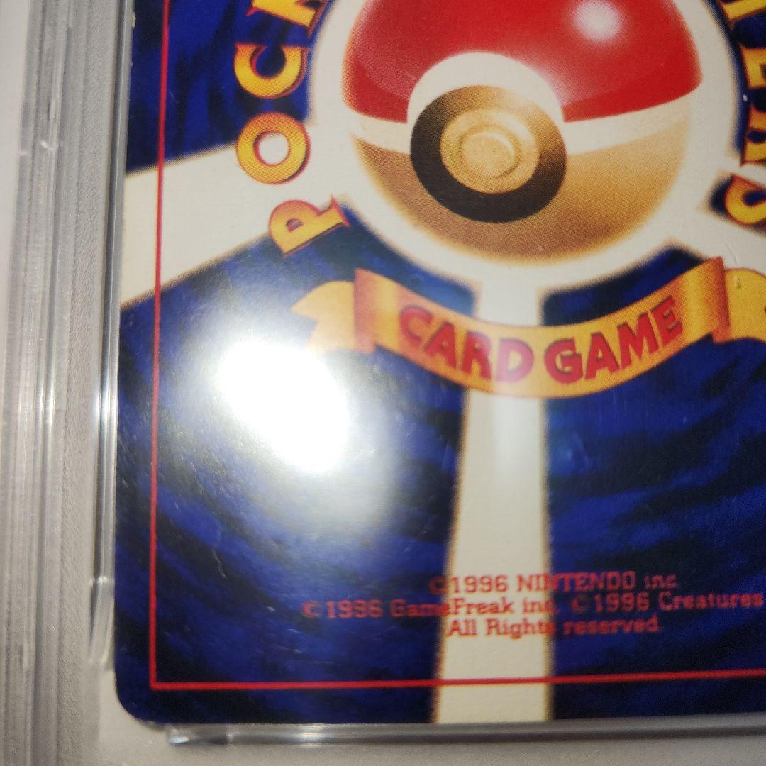 【PSA5】ひかるミュウ 旧裏 Shining Mew 渦巻きホロ 鑑定品