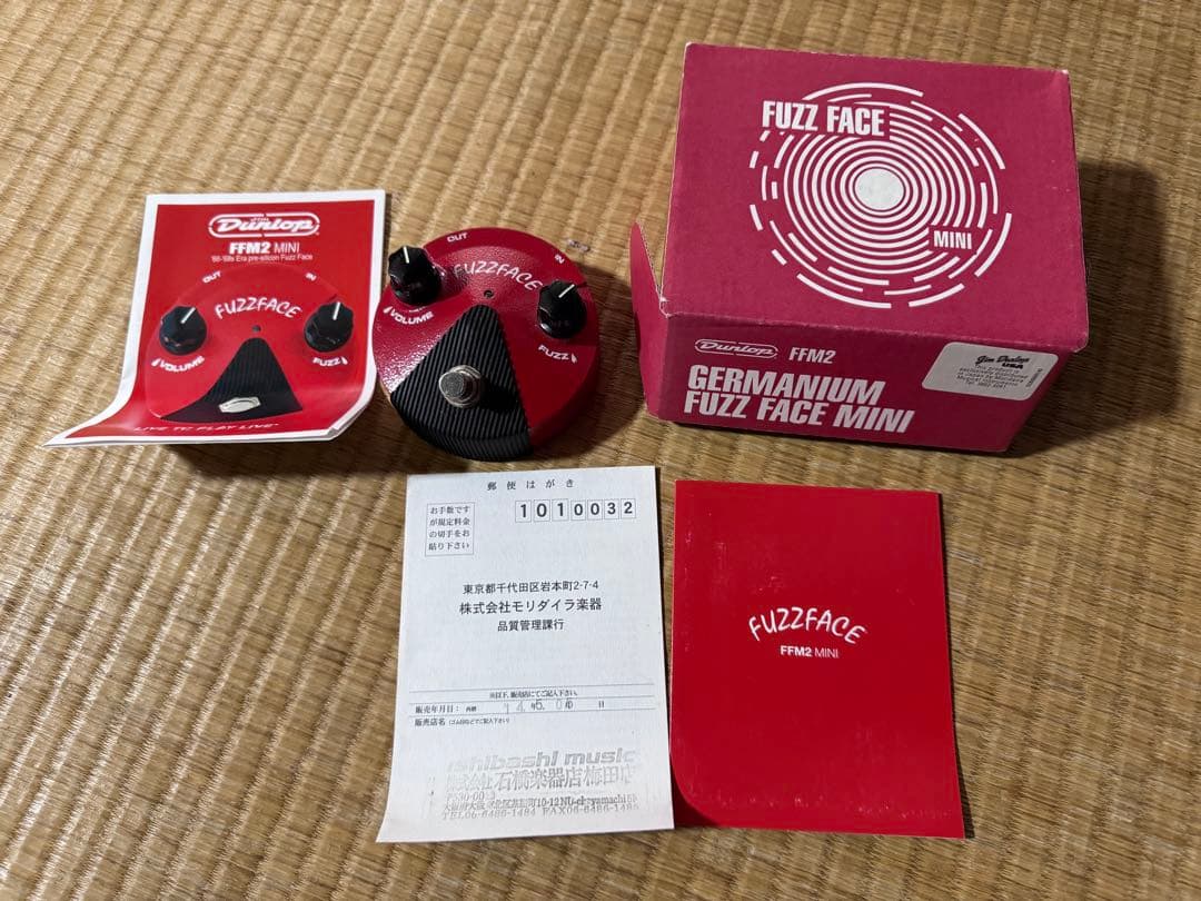 ギター Dunlop Fuzz Face Mini