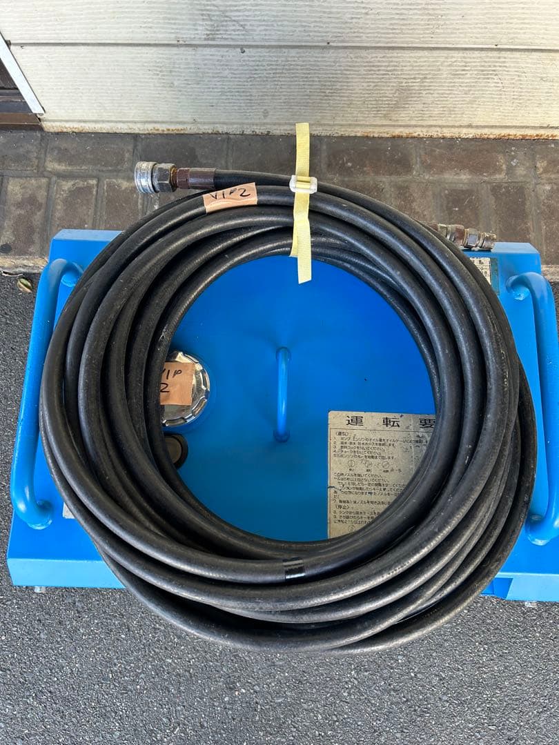 VIP2 綺麗HPJ-5ESM高圧洗浄機防音ガン・高圧ホース・給排水ホースセット