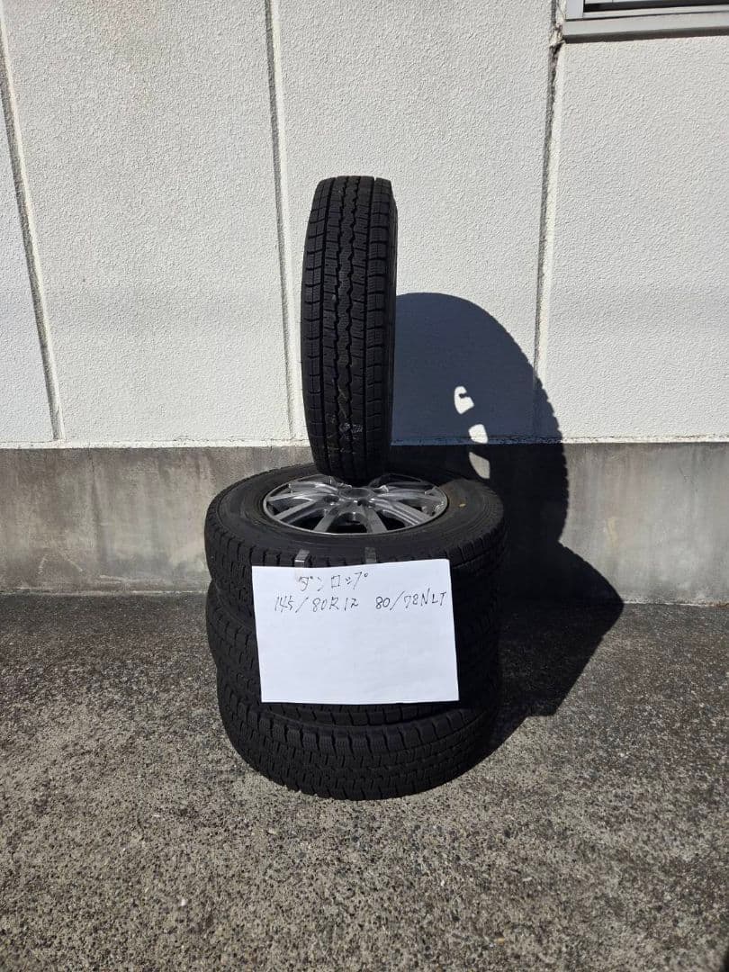 取引B 軽スタッドレス 145/80R12ダンロップWM SV01ホイール付２本