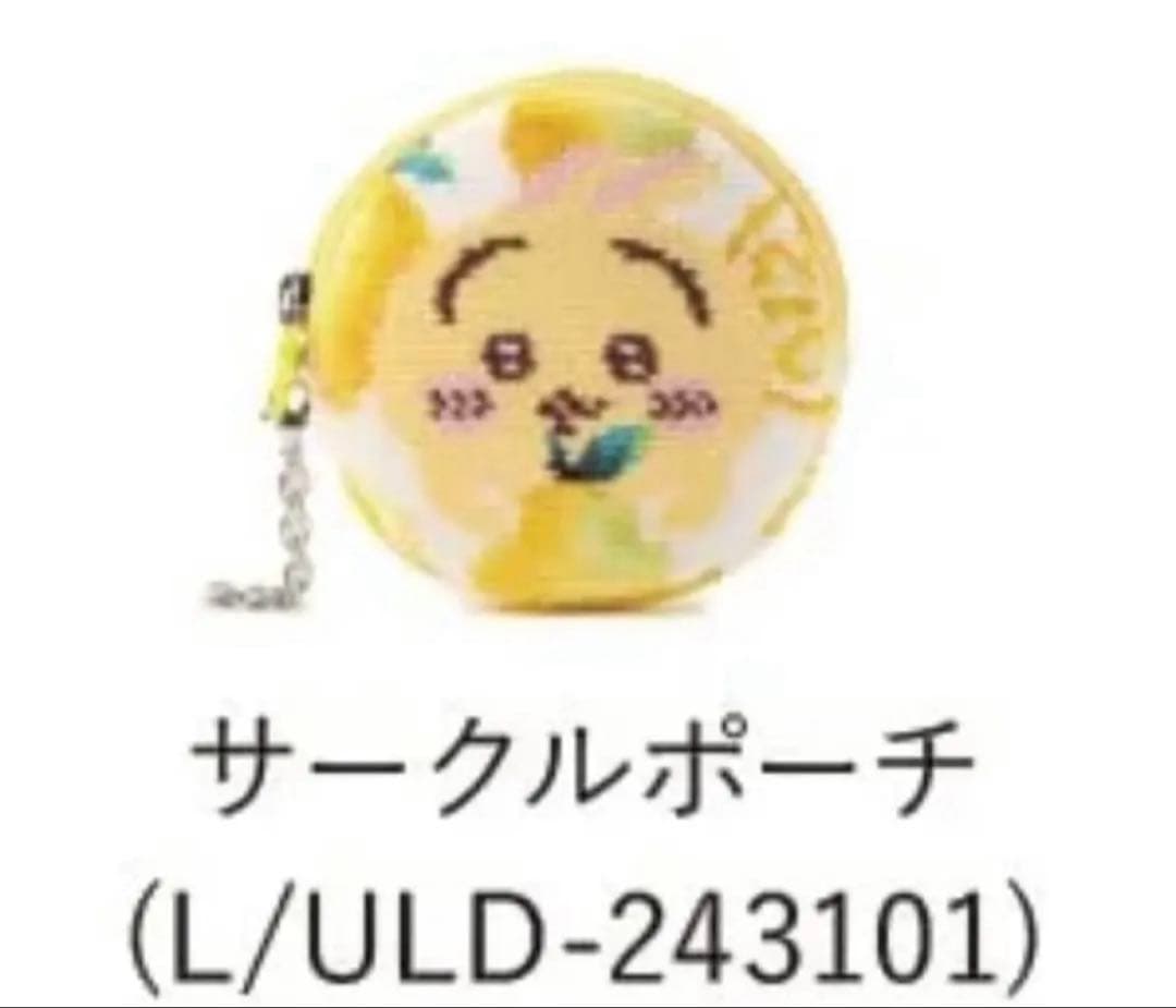 【完売品】ちいかわフェイラー　サークルポーチ　うさぎ　レモンドット