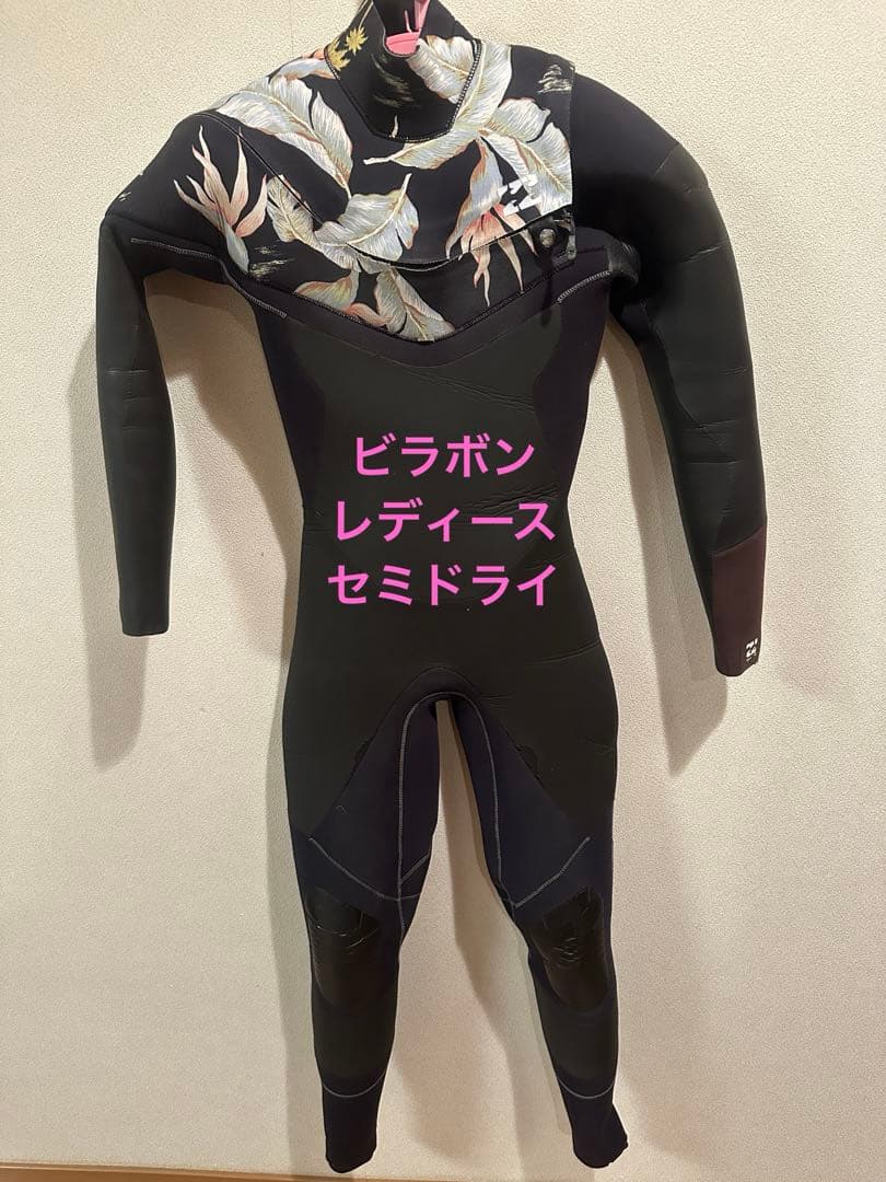 BILLABONG フルスーツ レディース　セミドライ