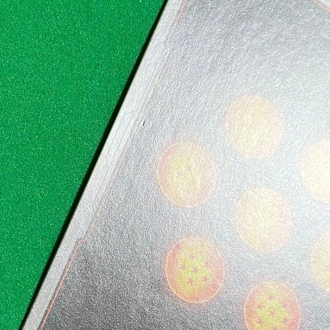 孫悟空 SCR★★ [FB01-139] フュージョンワールド 覚醒の鼓動