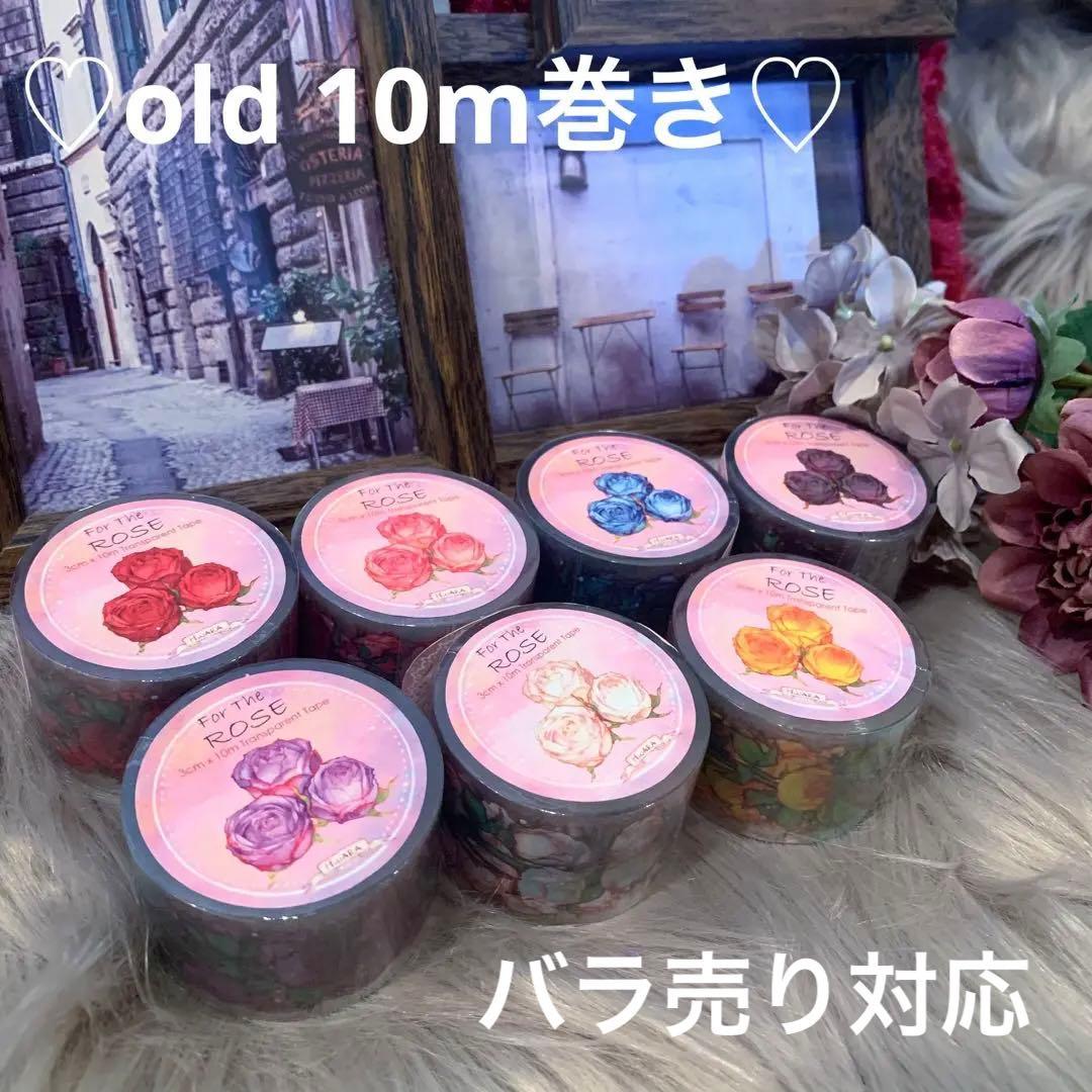 ▶︎import/hwaraさまRose PETマスキングテープフルコンプセット