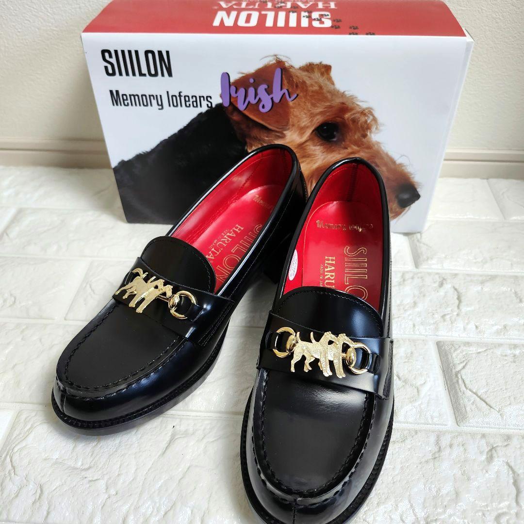 【未使用級】SIILON HARUTA メモリーフォームローファー 黒