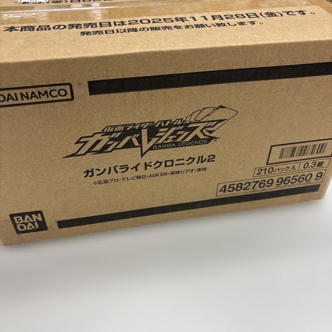 仮面ライダーバトル ガンバレジェンズ ガンバライドクロニクル2 カートン