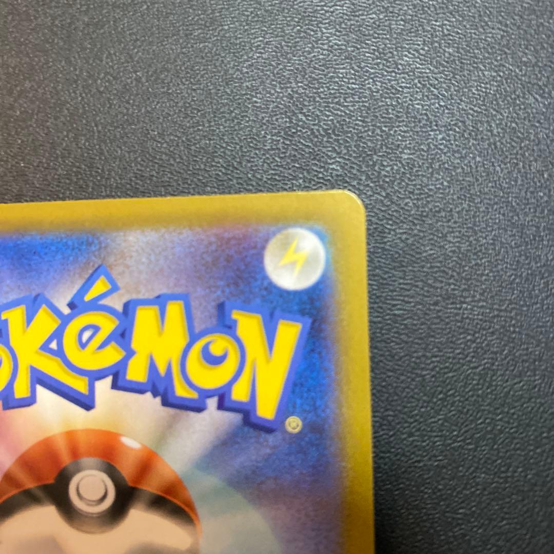 アマリリス メガリザードンX eX 116/100 MUR