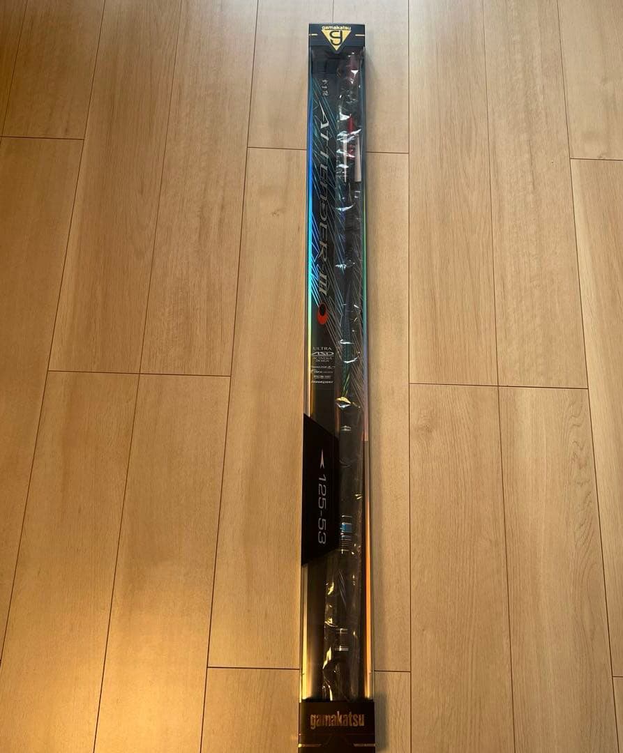 がま磯 アテンダー3 1.25-53 新品未使用　送料込み　保証書付き