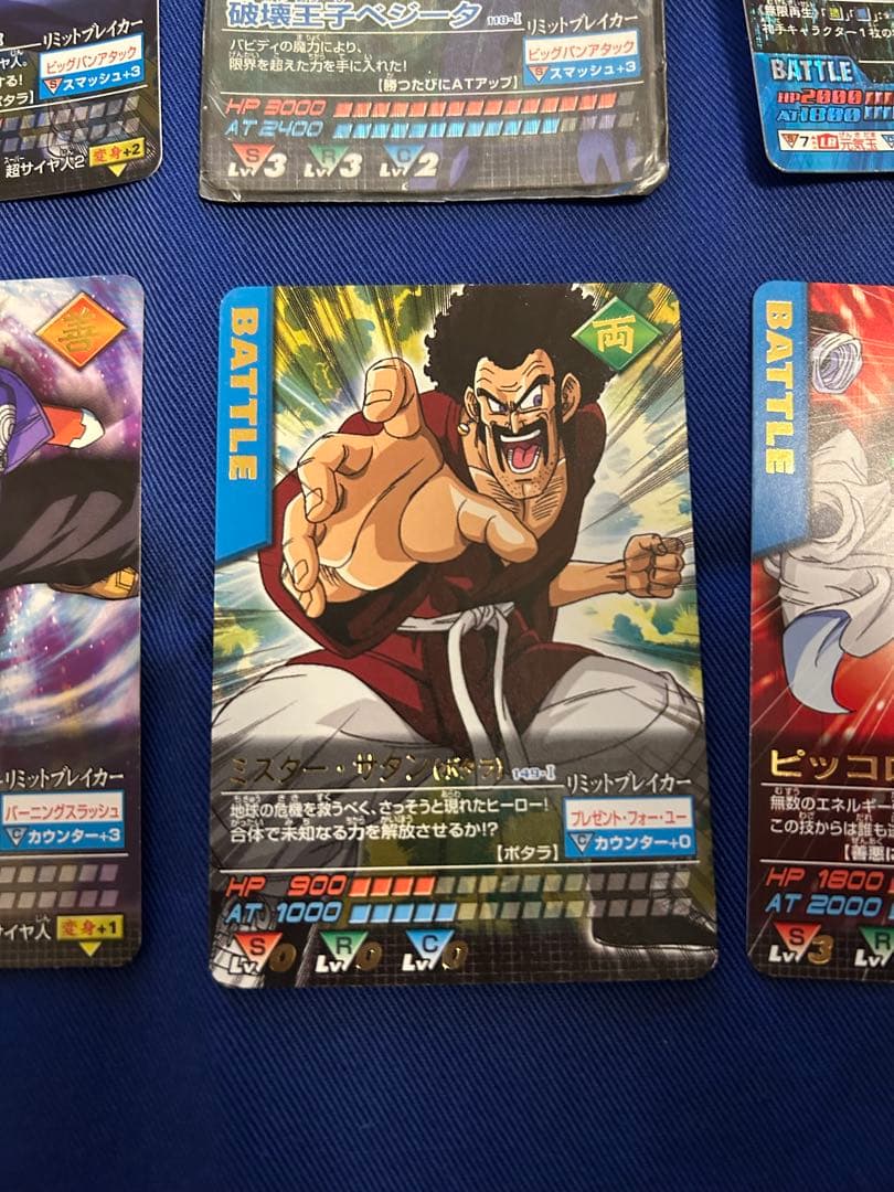 ［大特価］［爆レア］孫悟空 ドラゴンボールZ データカードダス / まとめ売り