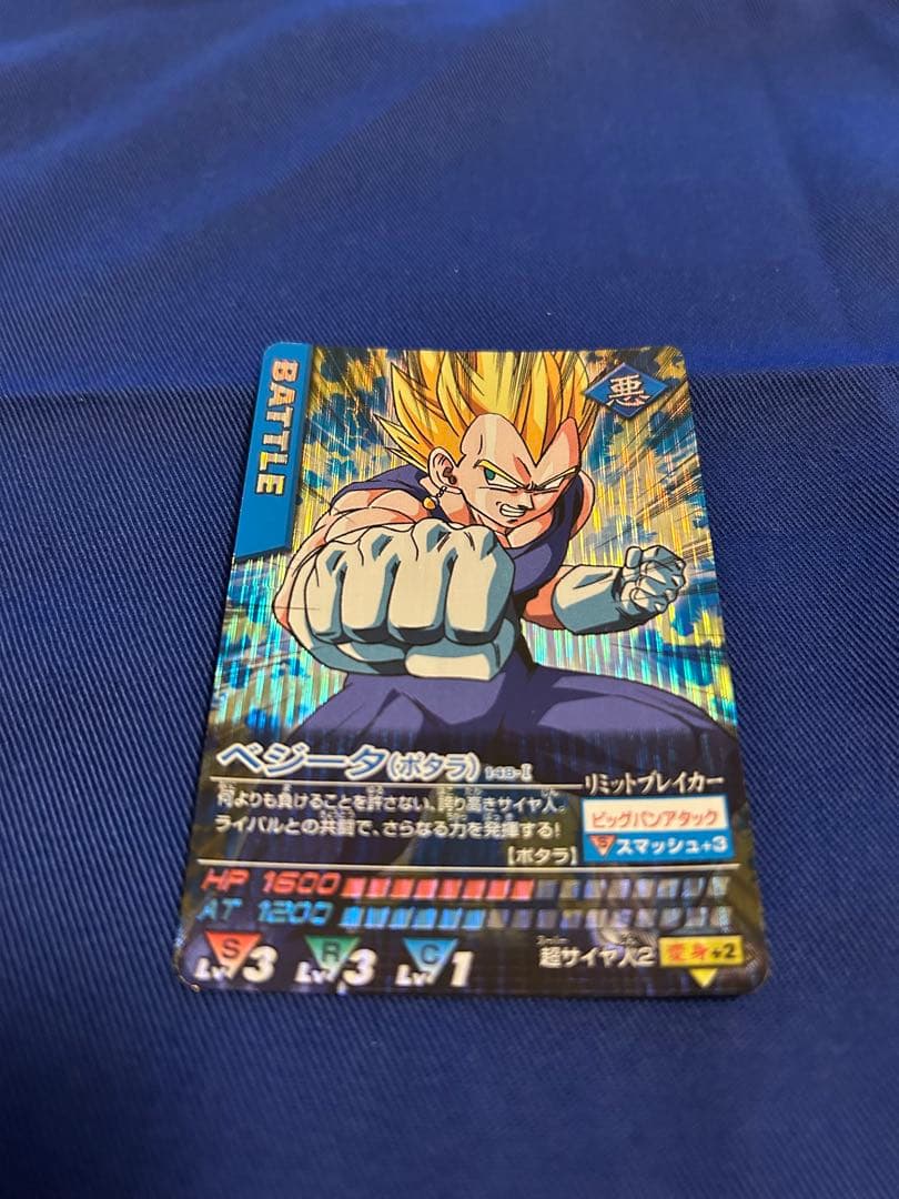 ［大特価］［爆レア］孫悟空 ドラゴンボールZ データカードダス / まとめ売り