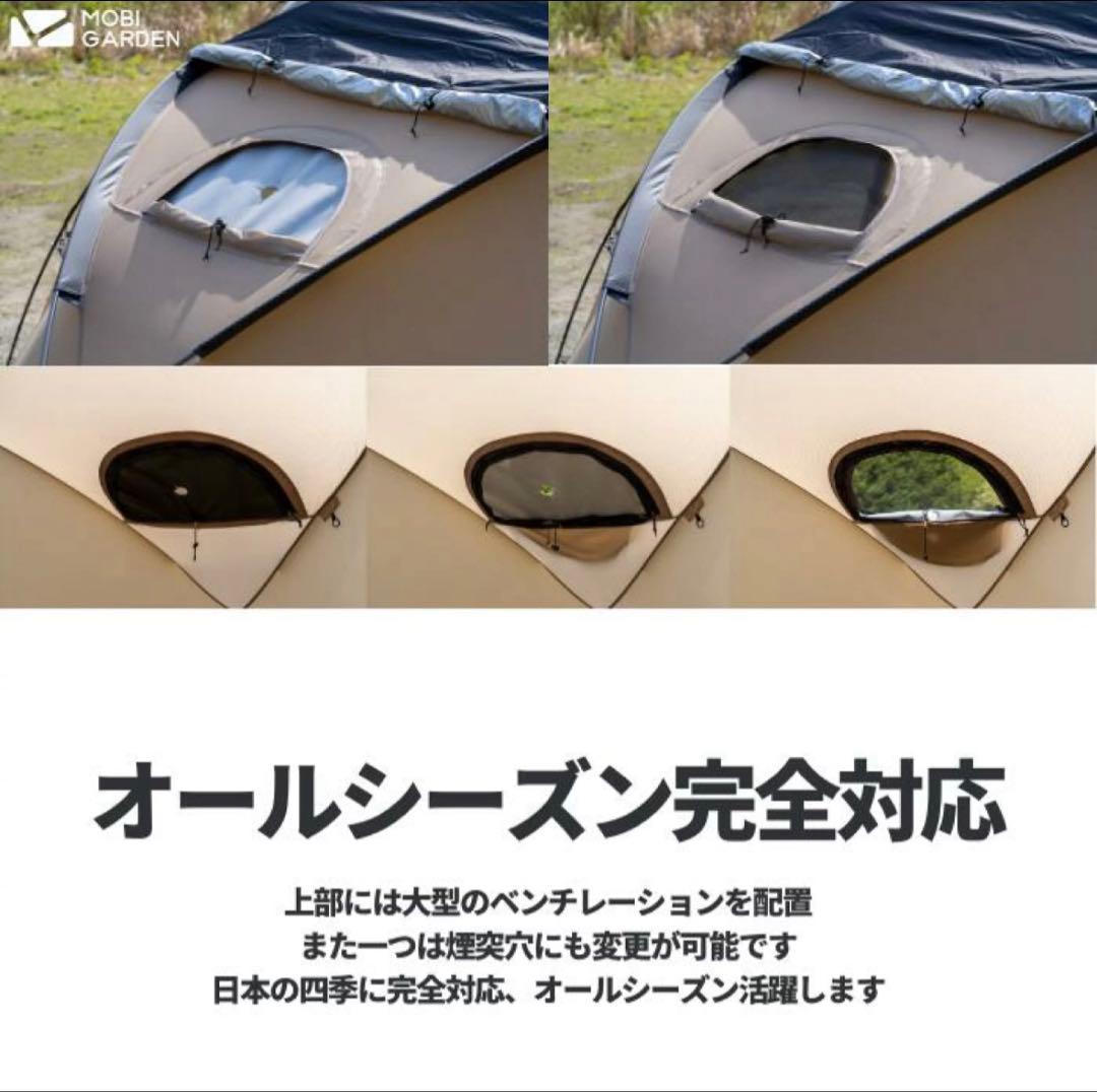 MOBI GARDEN COMMANDER 160 ブラック 未使用品