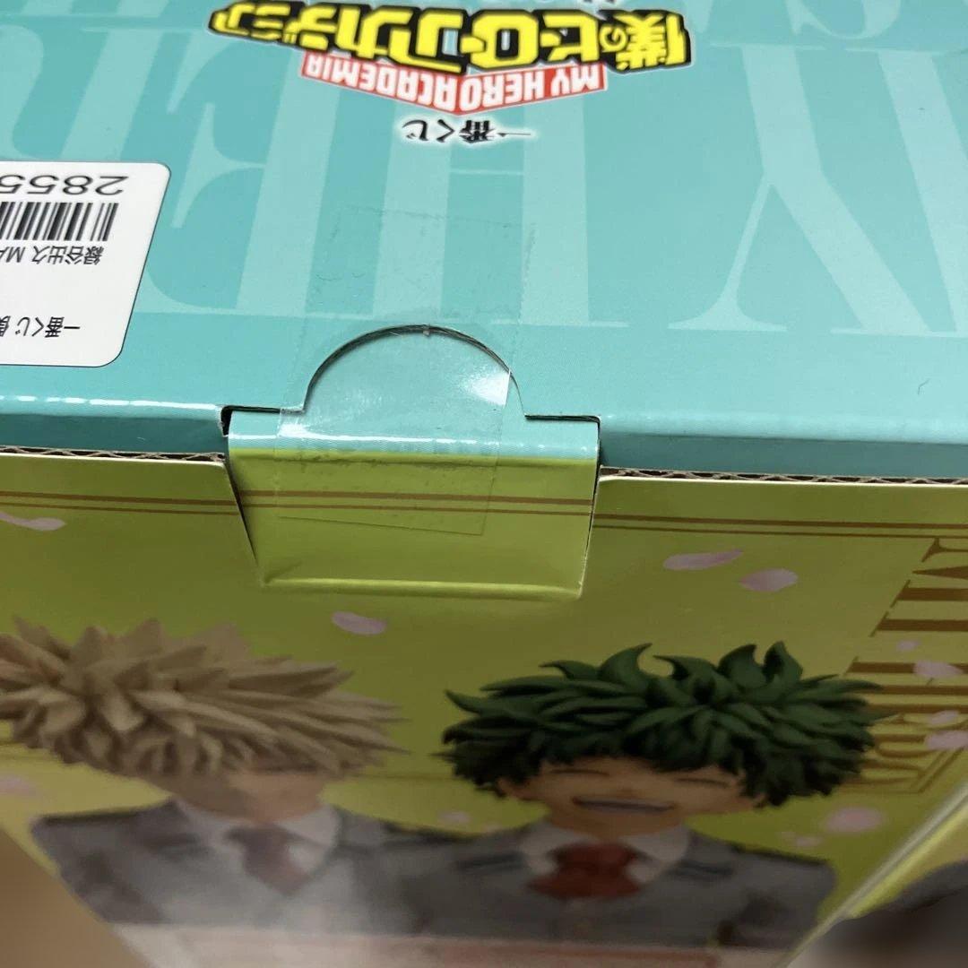 後払い購入不可　一番くじ 僕のヒーローアカデミア A賞 B賞 フィギュアセット