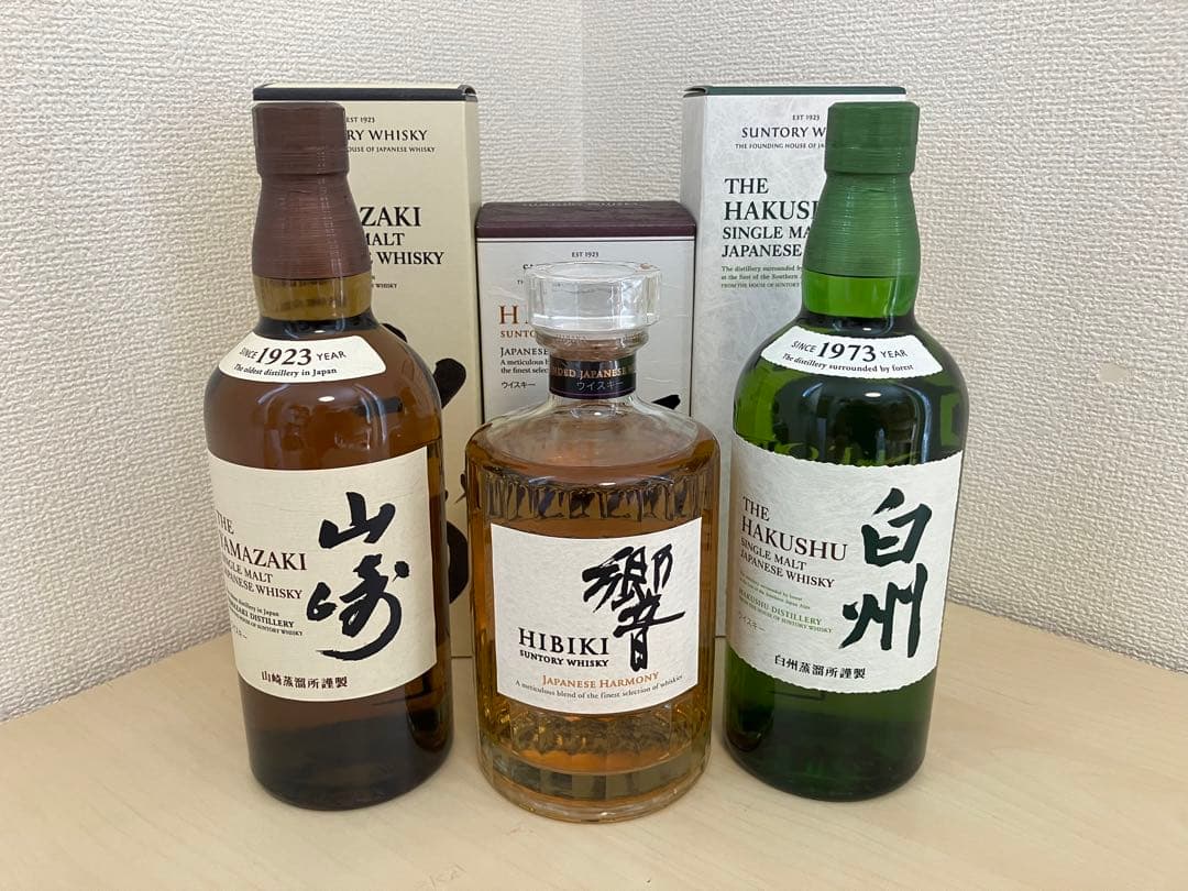 サントリー  山崎・響・白州  各700ml  3本セット　箱付き