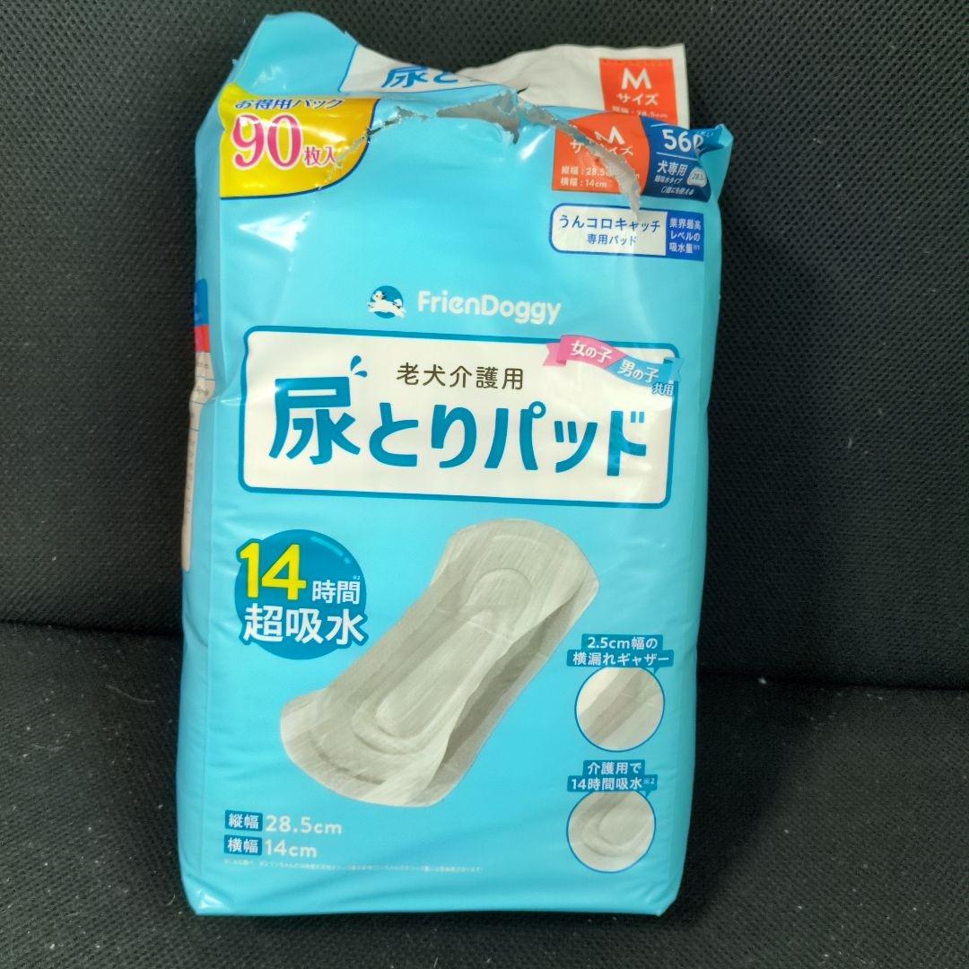 うんコロキャッチM、専用尿パッド、防臭袋