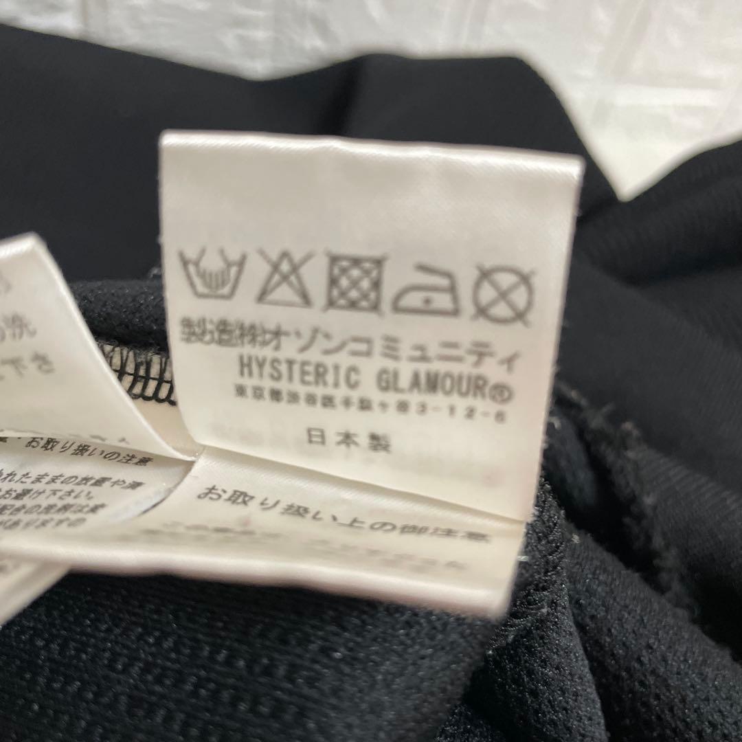 美品 人気 ヒステリックグラマー ワッフル スウェット ヒスガール 黒 M