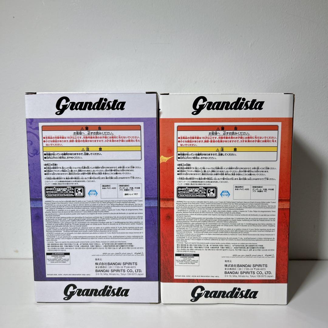 未開封 チェンソーマン Grandista レゼ篇 フィギュア ２体セット