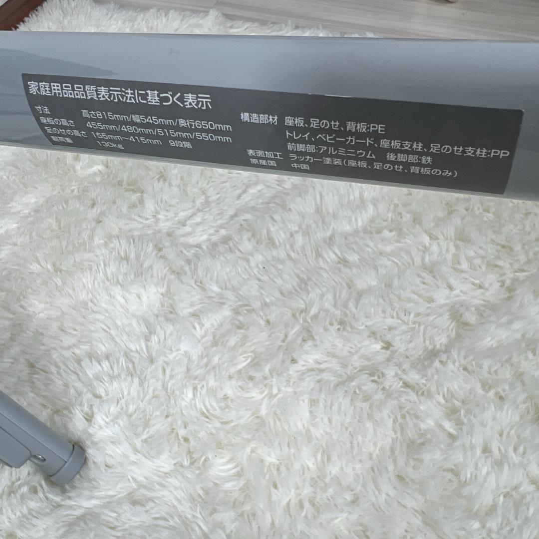 ヤトミ Novus ノウス チャイルドチェア グレー ベビーチェア 美品